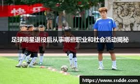 墨媒：拉莫斯将自由身离开蒙特雷，共代表球队出场34次进8球