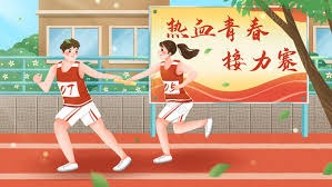 端纳吉