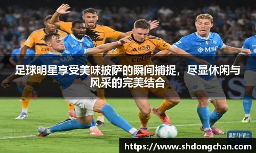 曾被视作掘金弱点的“配角们”完成击破，齐克·纳吉用表现回击低评价